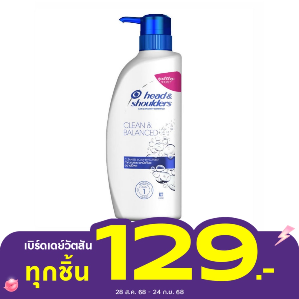 เฮด แอนด์ โชว์เดอร์ แชมพู แอนตี้ แดนดรัฟ คลีน แอนด์ บาลานซ์ 370 มล. แชมพูขจัดรังแค