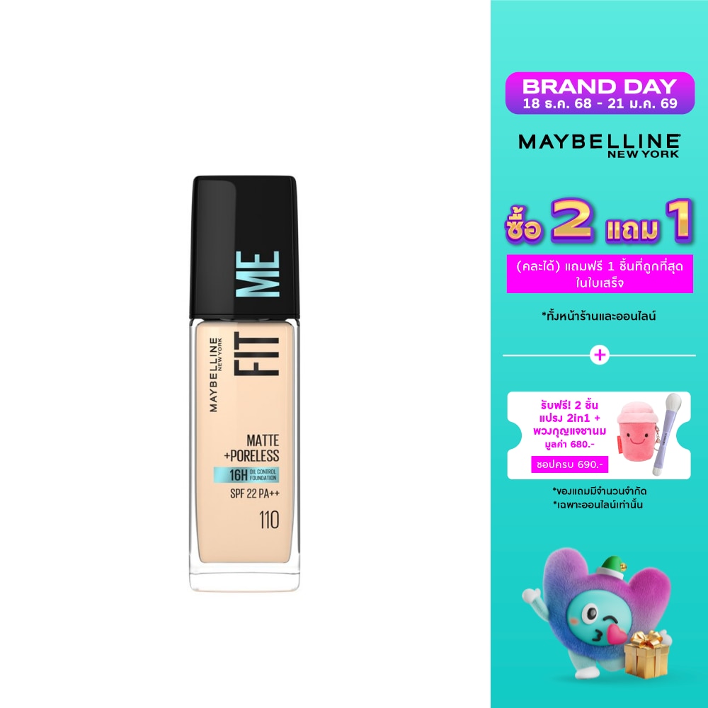 Maybelline Fit Me Matte And Poreless Foundation 110 Porcelain