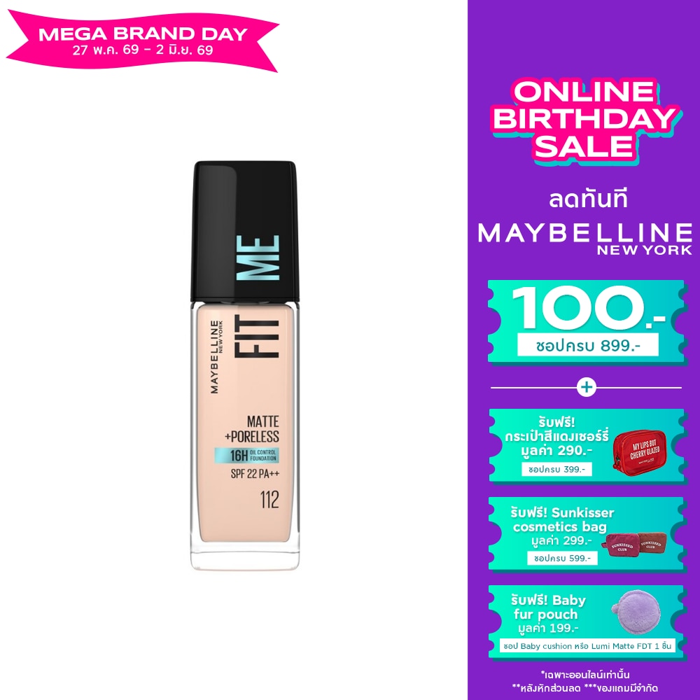 เมย์เบลลีน ฟิตมี แมท แอนด์ พอร์เลส ฟาวเดชั่น 30 มล. 112 Natural Ivory