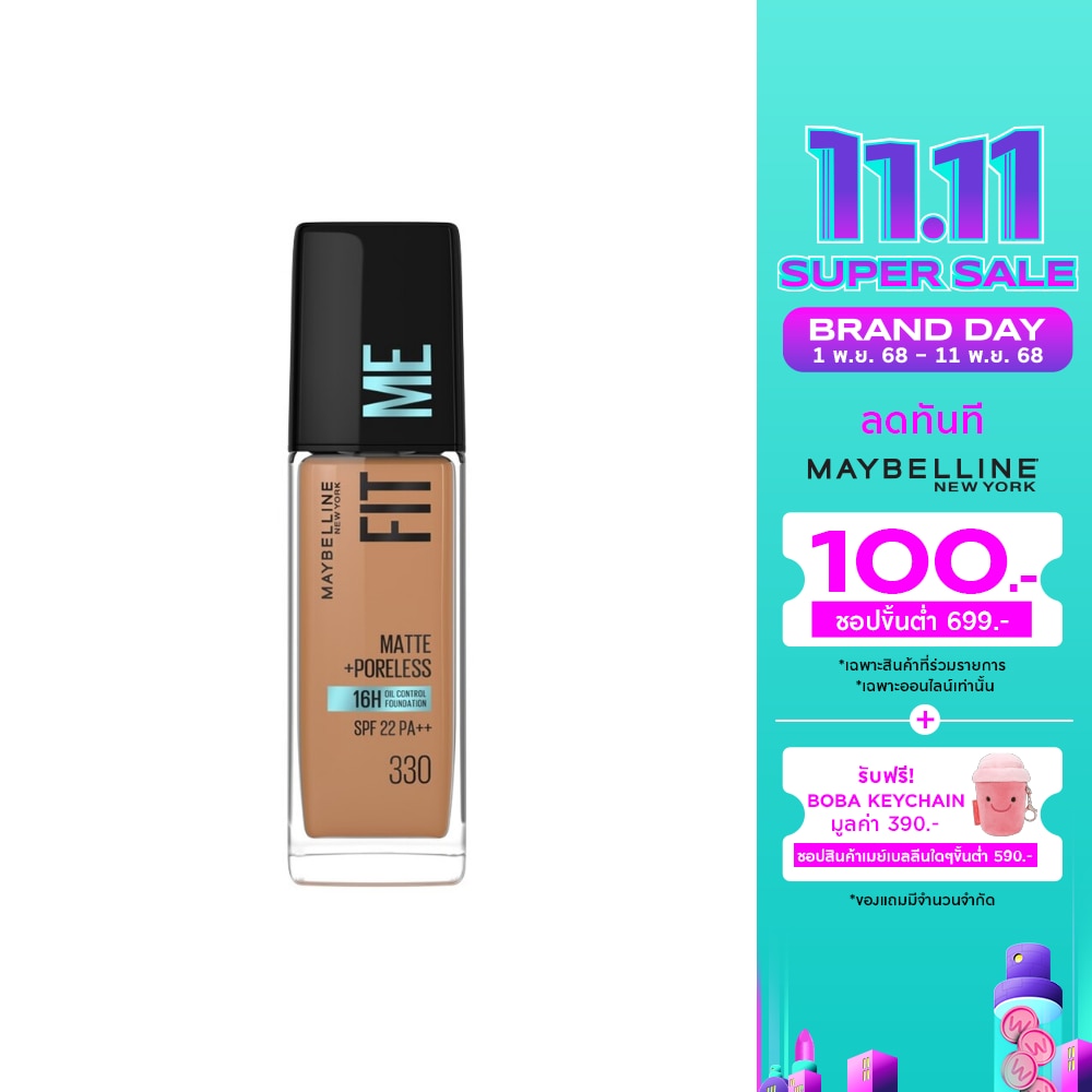 เมย์เบลลีน ฟิตมี แมท แอนด์ พอร์เลส ฟาวเดชั่น 30 มล. 330 Toffee