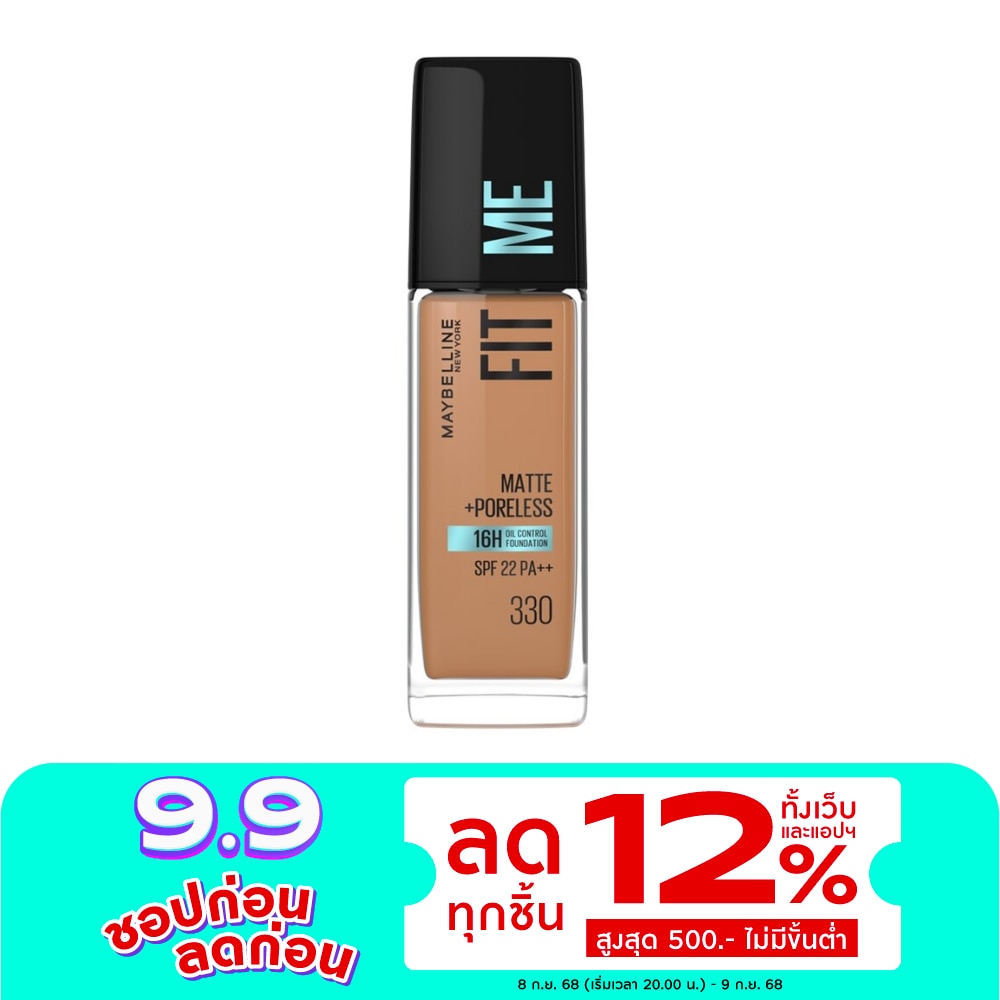 เมย์เบลลีน ฟิตมี แมท แอนด์ พอร์เลส ฟาวเดชั่น 30 มล. 330 Toffee