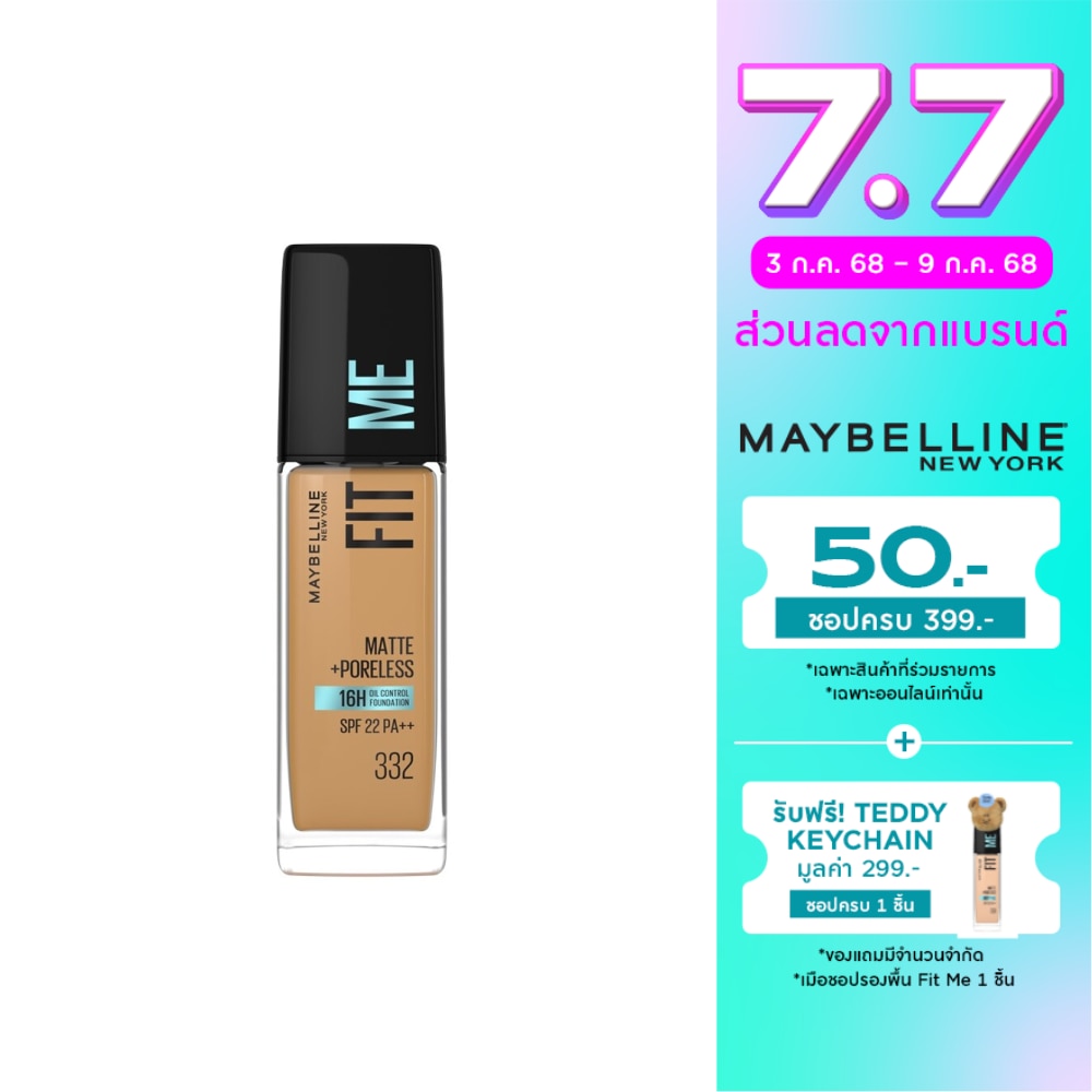 Maybelline Fit Me Matte And Poreless Foundation 332 Golden Caramel