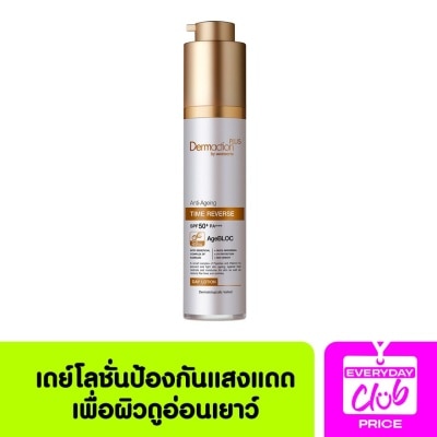 DERMACTION PLUS BY WATSONS เดอมาแอคชั่น พลัส บาย วัตสัน แอนตี้ เอจจิ้ง ไทม์ รีเวิร์ส เอสพีเอฟ 50+ พีเอ+++ เดย์ โ