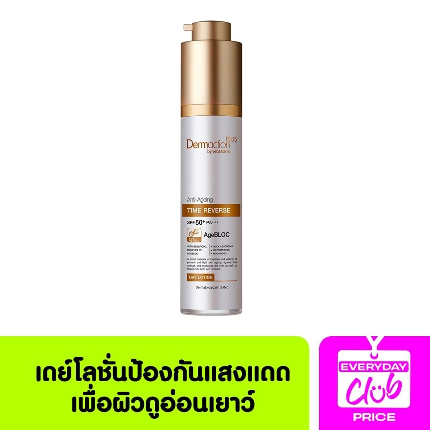 Dermaction Plus by Watsons Anti-Ageing Time Reverse SPF 50+ PA+++ Day Lotion 50ml.