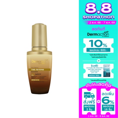Dermaction Plus by Watsons เดอมาแอคชั่น พลัส บาย วัตสัน แอนตี้ เอจจิ้ง ไทม์ รีเวิร์ส รีคอฟเวอริ่ง เซรั่ม อิน ออย