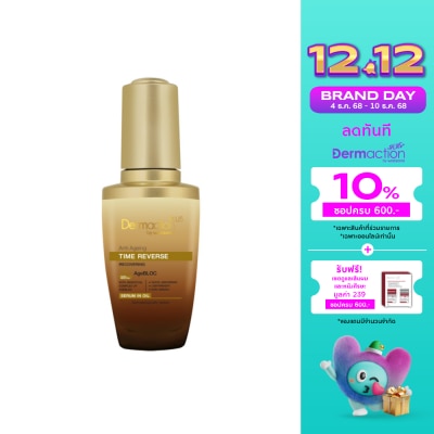 Dermaction Plus by Watsons Anti-Ageing Time Reverse Recovering Serum in Oil 28ml.