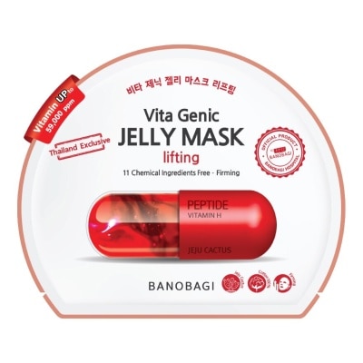 Banobagi Banobagi Vita Genic Jelly Mask Lifting 1's