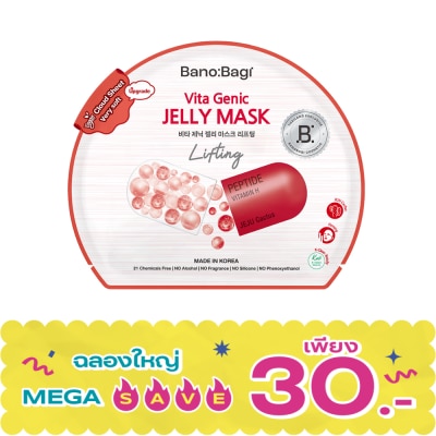 Banobagi - บาโนบากิ ไวต้า จีนิค เจลลี่ มาส์ก ลิฟติ้ง 1 แผ่น image