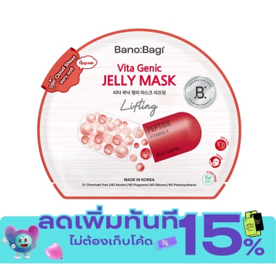 Banobagi Banobagi Vita Genic Jelly Mask Lifting 1'S image