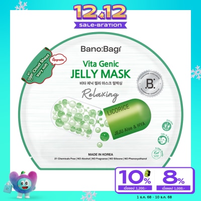 Banobagi Banobagi Vita Genic Jelly Mask Relaxing 1'S