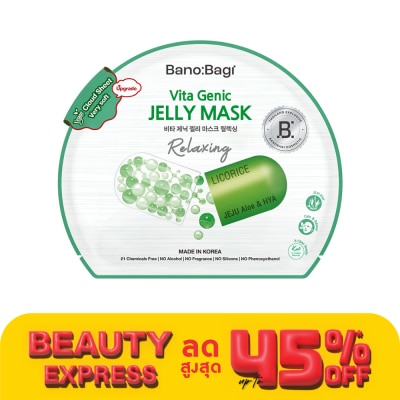 Banobagi บาโนบากิ ไวต้า จีนิค เจลลี่ มาส์ก รีแล็กซ์ซิ่ง 1 แผ่น