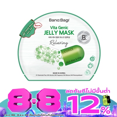 Banobagi - บาโนบากิ ไวต้า จีนิค เจลลี่ มาส์ก รีแล็กซ์ซิ่ง 1 แผ่น image