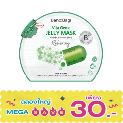 Banobagi - บาโนบากิ ไวต้า จีนิค เจลลี่ มาส์ก รีแล็กซ์ซิ่ง 1 แผ่น image