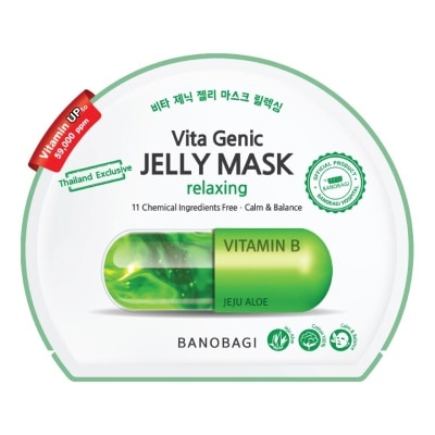 Banobagi Banobagi Vita Genic Jelly Mask Relaxing 1's