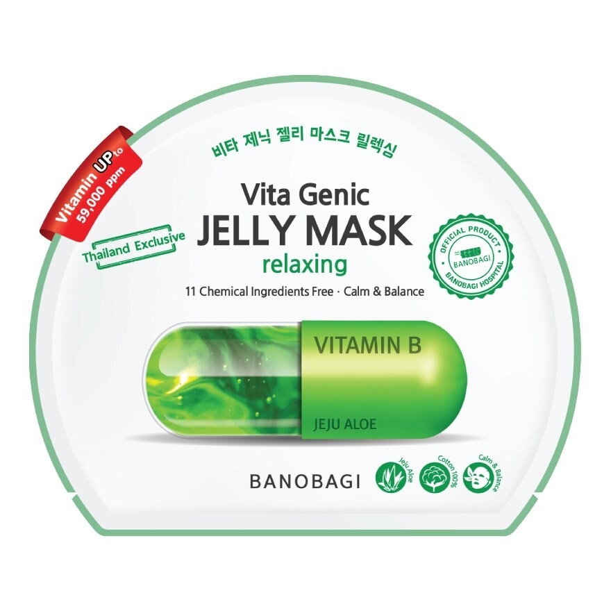 Banobagi Vita Genic Jelly Mask Relaxing 1's