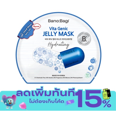 Banobagi Banobagi Vita Genic Jelly Mask Hydrating 1'S image