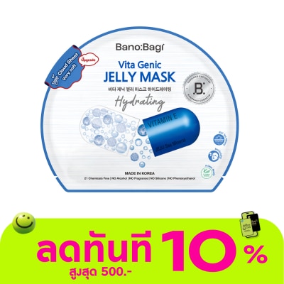 Banobagi บาโนบากิ ไวต้า จีนิค เจลลี่ มาส์ก ไฮเดรติ้ง 1 แผ่น image