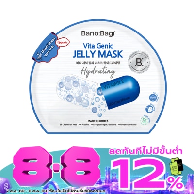 Banobagi - บาโนบากิ ไวต้า จีนิค เจลลี่ มาส์ก ไฮเดรติ้ง 1 แผ่น image