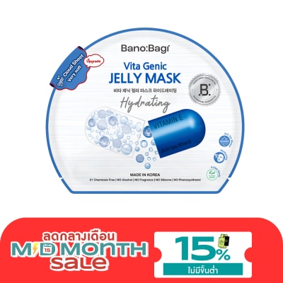 Banobagi บาโนบากิ ไวต้า จีนิค เจลลี่ มาส์ก ไฮเดรติ้ง 1 แผ่น image