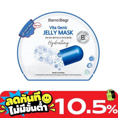 Banobagi บาโนบากิ ไวต้า จีนิค เจลลี่ มาส์ก ไฮเดรติ้ง 1 แผ่น image