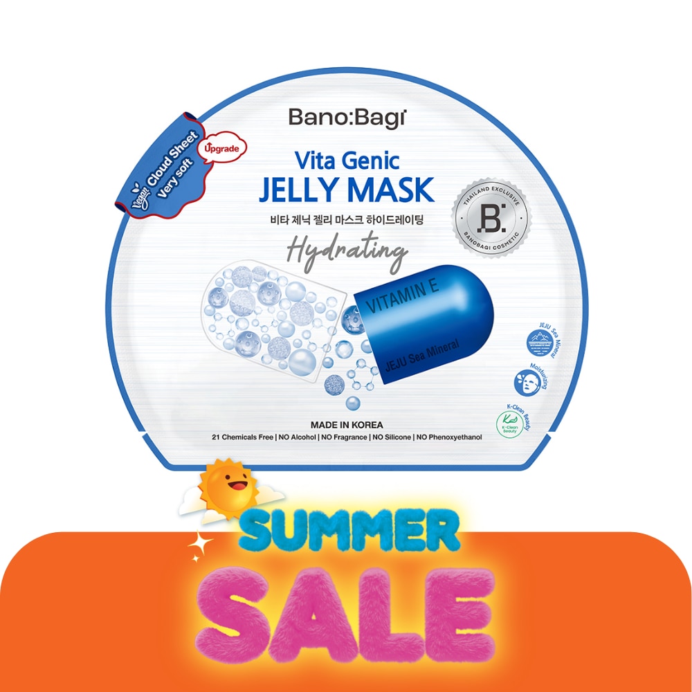 Banobagi Vita Genic Jelly Mask Hydrating 1'S