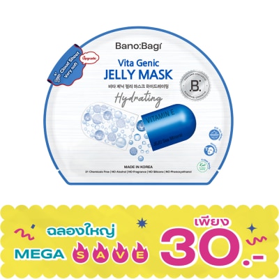 Banobagi - บาโนบากิ ไวต้า จีนิค เจลลี่ มาส์ก ไฮเดรติ้ง 1 แผ่น image