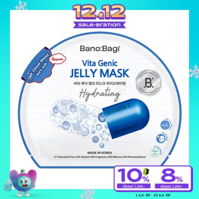Banobagi บาโนบากิ ไวต้า จีนิค เจลลี่ มาส์ก ไฮเดรติ้ง 1 แผ่น