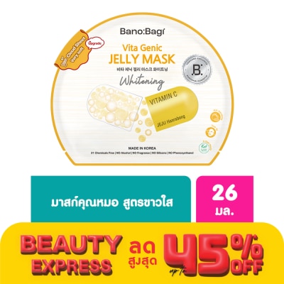 Banobagi บาโนบากิ ไวต้า จีนิค เจลลี่ มาส์ก ไวท์เทนนิ่ง 1 แผ่น