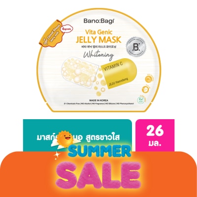 Banobagi - บาโนบากิ ไวต้า จีนิค เจลลี่ มาส์ก ไวท์เทนนิ่ง 1 แผ่น