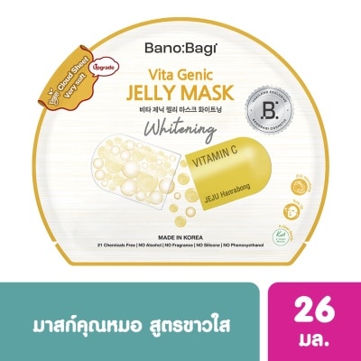 Banobagi บาโนบากิ ไวต้า จีนิค เจลลี่ มาส์ก ไวท์เทนนิ่ง 1 แผ่น