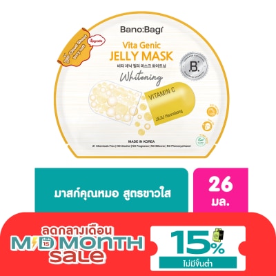 Banobagi บาโนบากิ ไวต้า จีนิค เจลลี่ มาส์ก ไวท์เทนนิ่ง 1 แผ่น image