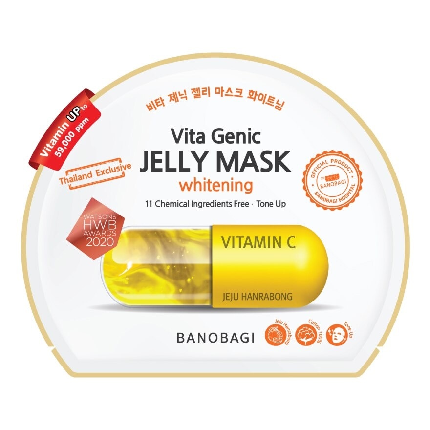 Banobagi Vita Genic Jelly Mask Whitening 1's