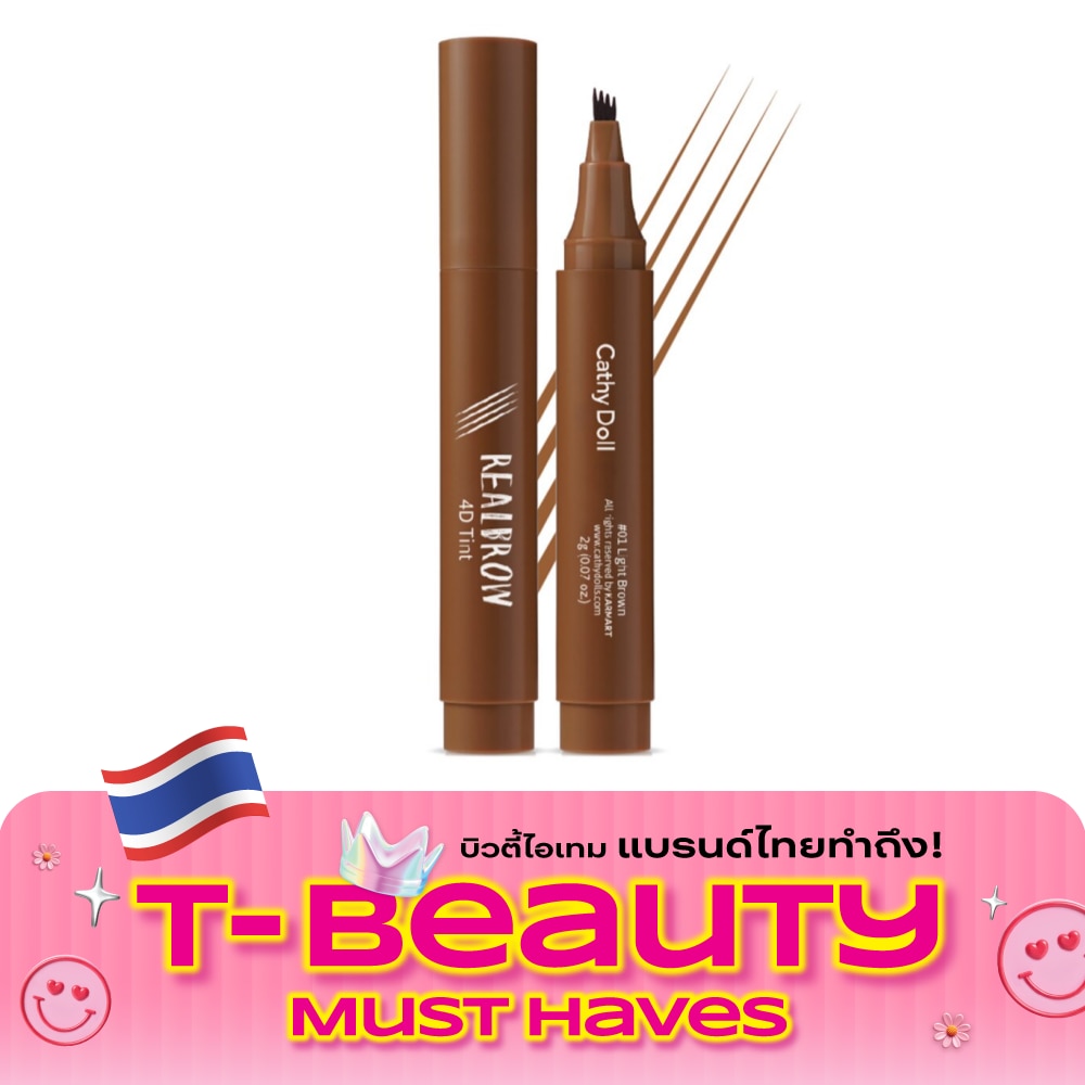 Cathy Doll Real Brow 4D Tint 2g.(M) 01 Light Brown image
