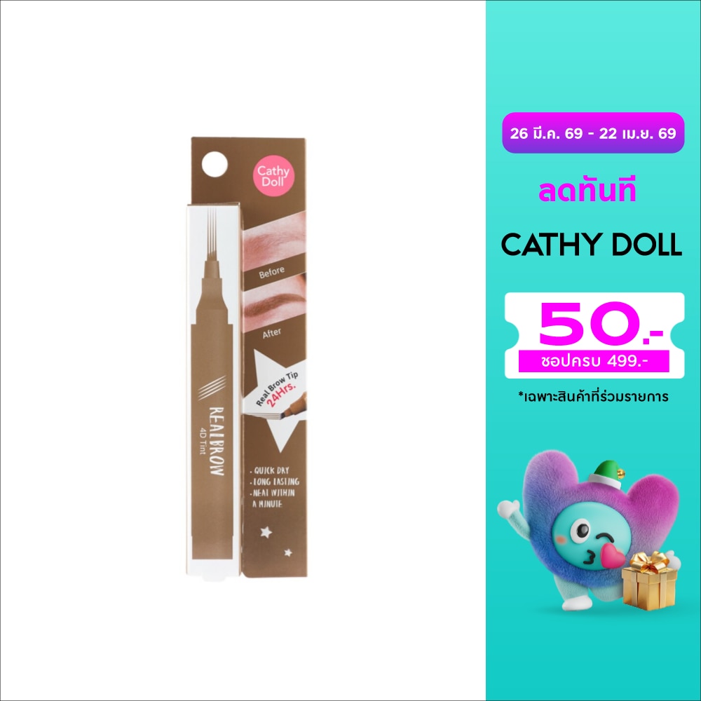 WTCTH-278443-front-7fUUY1Fd-zoom