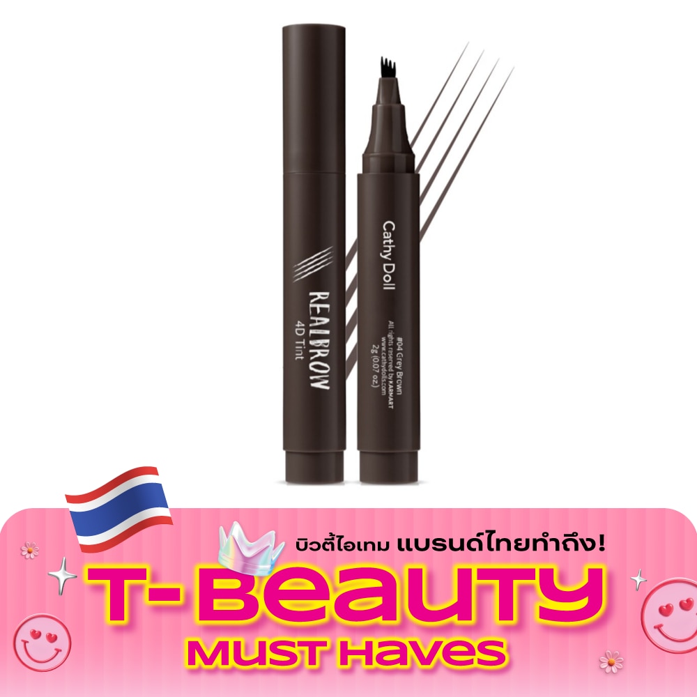 Cathy Doll Real Brow 4D Tint 2g.(M) 04 Grey Brown image