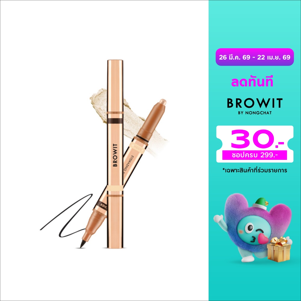 WTCTH-278446-front-8ORo1yHL-zoom