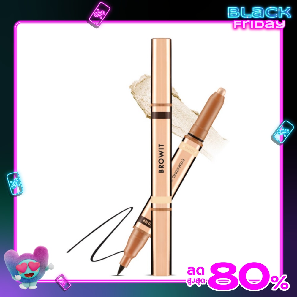 บราวอิท Browit Shadow Liner 9g #Shining