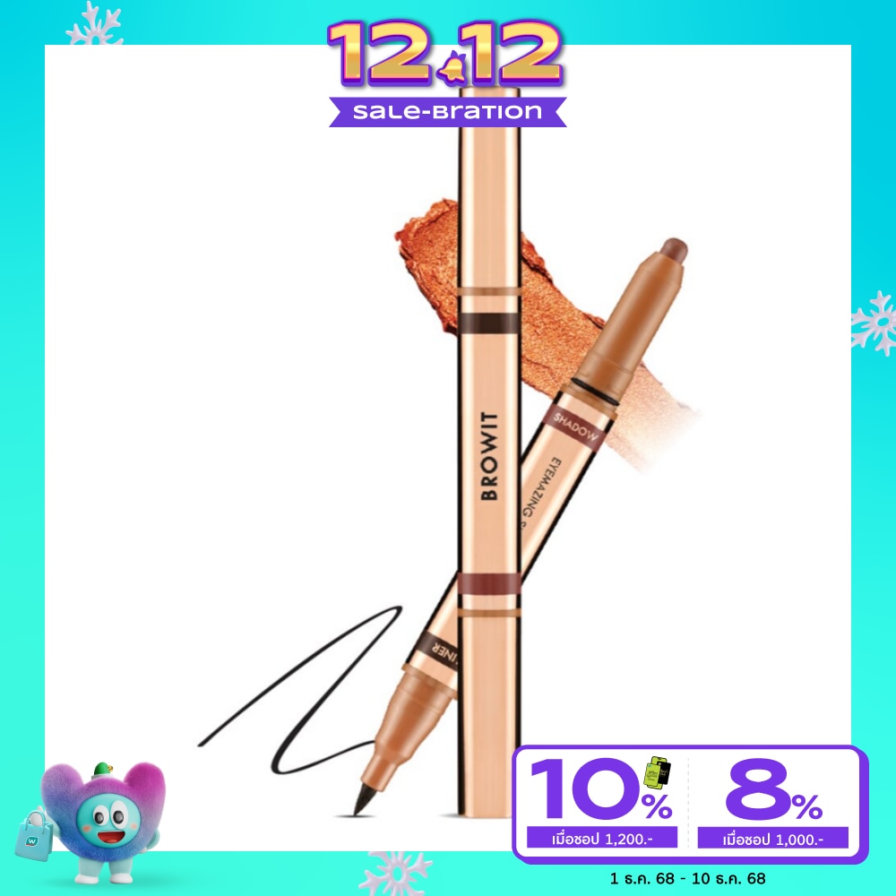 Browit Eyemazing Shadow and Liner 0.85 ml.+0.60g.Elegant Gold