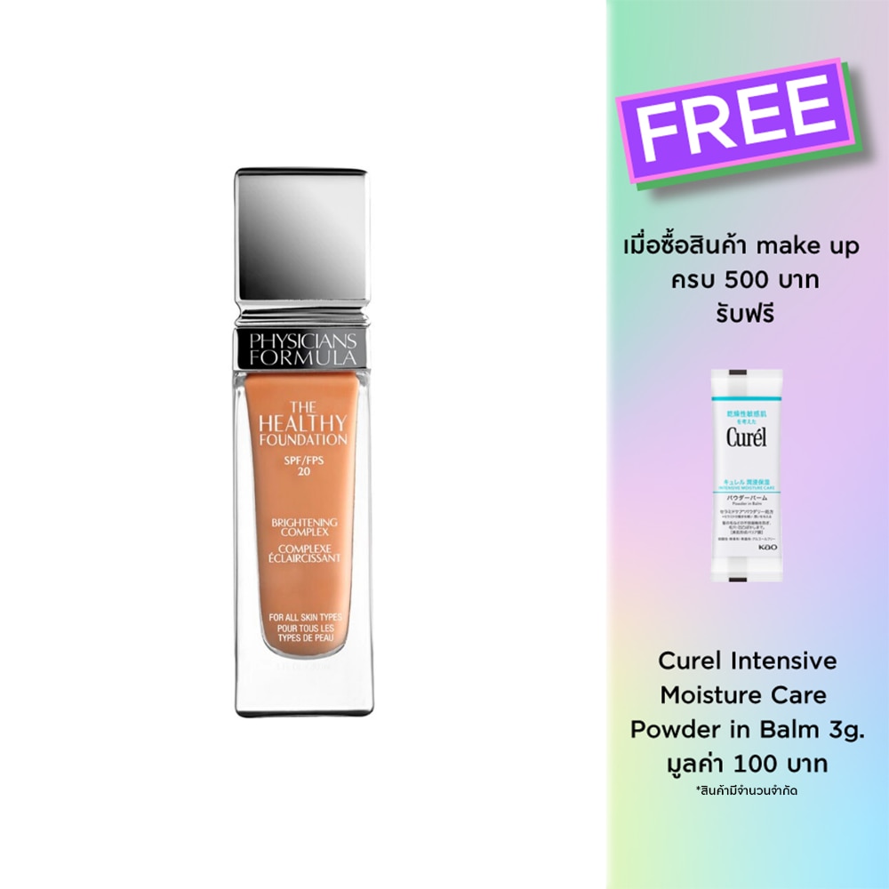Physicians Formula ฟิซิเชียนส์ ฟอร์มูล่า เดอะ เฮลท์ตี้ ฟาวน์เดชั่น เอสพีเอฟ20 10034 มิเดิ่ยม วอร์ม 30 มล