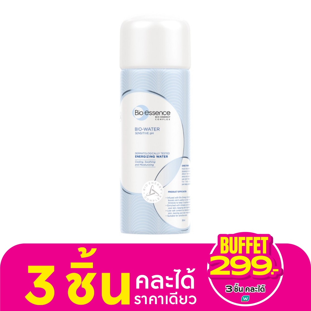 ไบโอ-เอสเซ้นซ์ ไบโอ วอเตอร์ เอเนอร์ไจซิ่ง วอเตอร์ 30 มล.