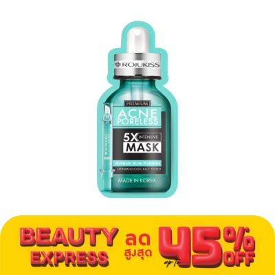 Rojukiss โรจูคิส แอคเน่ พอร์เลส 5 เอ็กซ์ อินเทนซีฟ มาส์ก 25 มล.