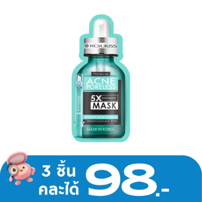 Rojukiss - โรจูคิส แอคเน่ พอร์เลส 5 เอ็กซ์ อินเทนซีฟ มาส์ก 25 มล.