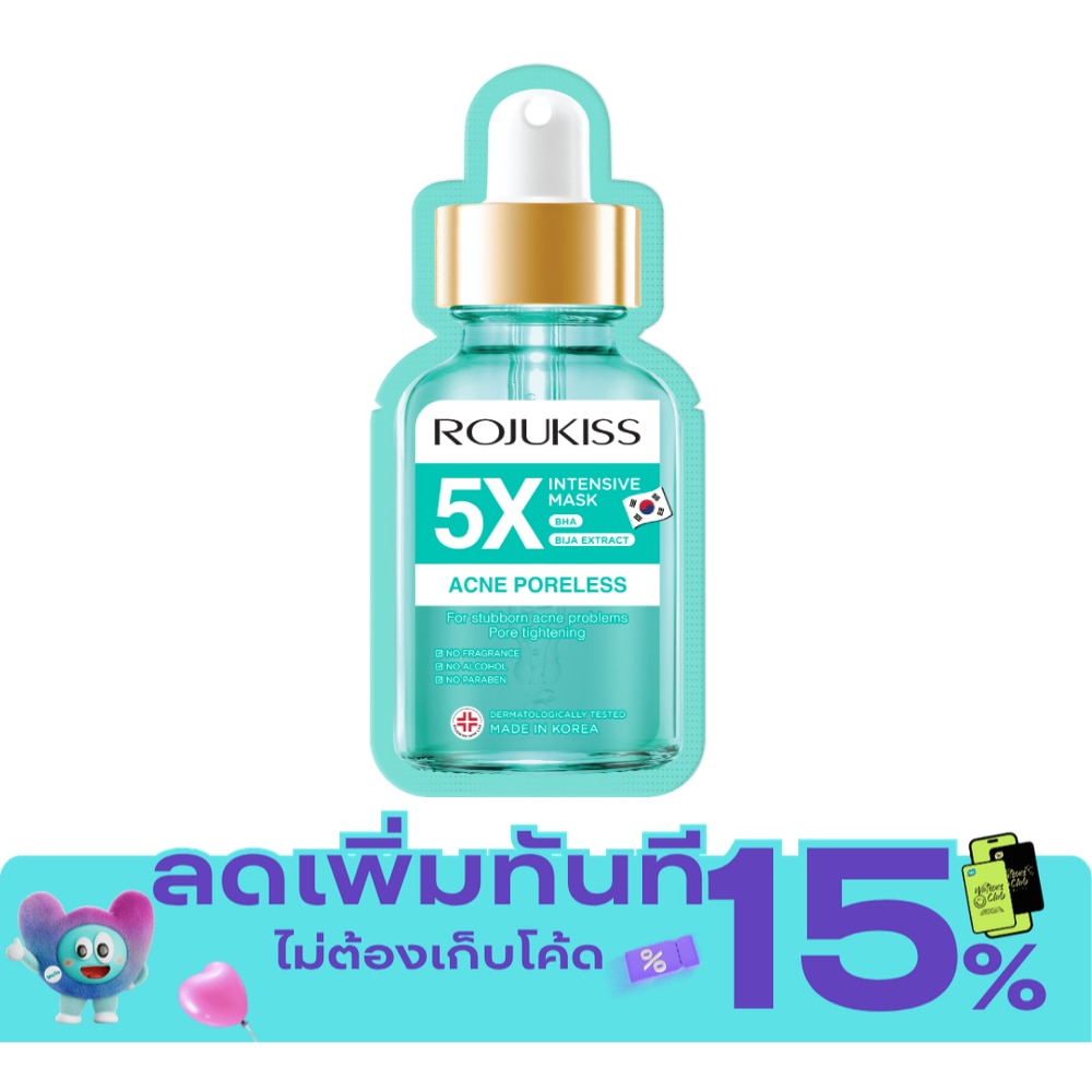 โรจูคิส แอคเน่ พอร์เลส 5 เอ็กซ์ อินเทนซีฟ มาส์ก 25 มล. image