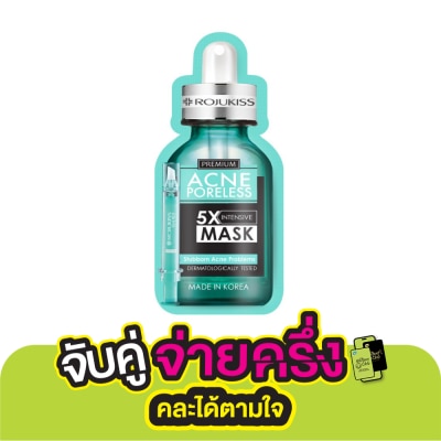 Rojukiss Rojukiss Acne Poreless 5X Intensive Mask  25ml
