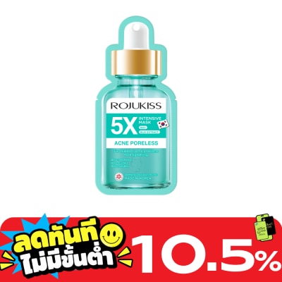 Rojukiss โรจูคิส แอคเน่ พอร์เลส 5 เอ็กซ์ อินเทนซีฟ มาส์ก 25 มล. image