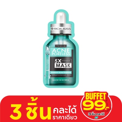 Rojukiss โรจูคิส แอคเน่ พอร์เลส 5 เอ็กซ์ อินเทนซีฟ มาส์ก 25 มล.