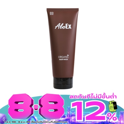 AloEx - อโลเอ็กซ์ เนเชอรัล แฮร์ มาส์ก 200กรัม image