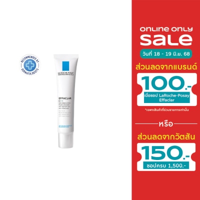Laroche-Posay ครีมรักษาสิว La Roche Posay ลา โรช โพเซย์ เอฟฟาคลาร์ เค ครีมรักษาสิวผด 40 มล.