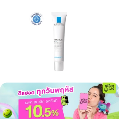 Laroche-Posay - ครีมรักษาสิว La Roche Posay ลา โรช โพเซย์ เอฟฟาคลาร์ เค ครีมรักษาสิวผด 40 มล.