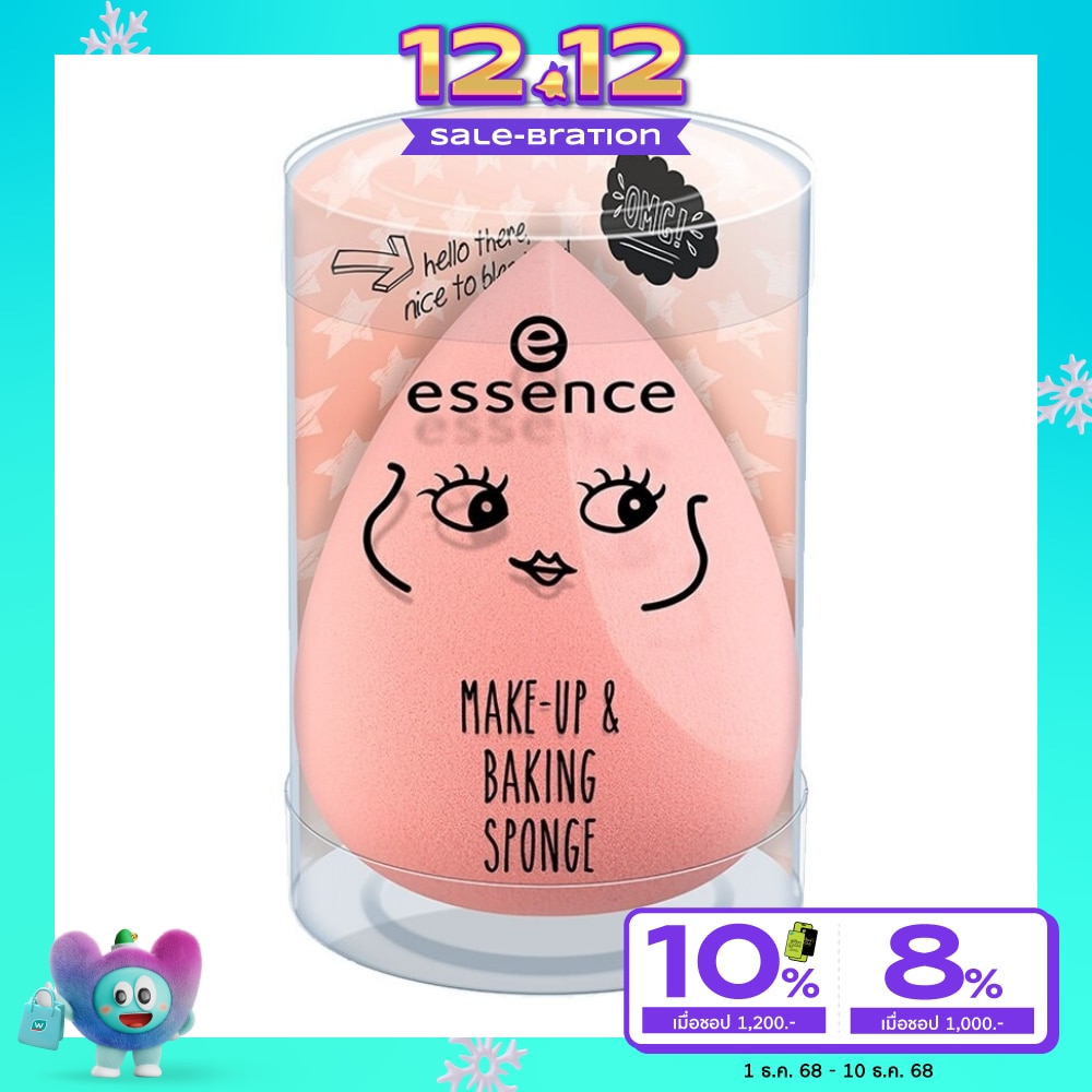 Essence Makeup and Baking Sponge